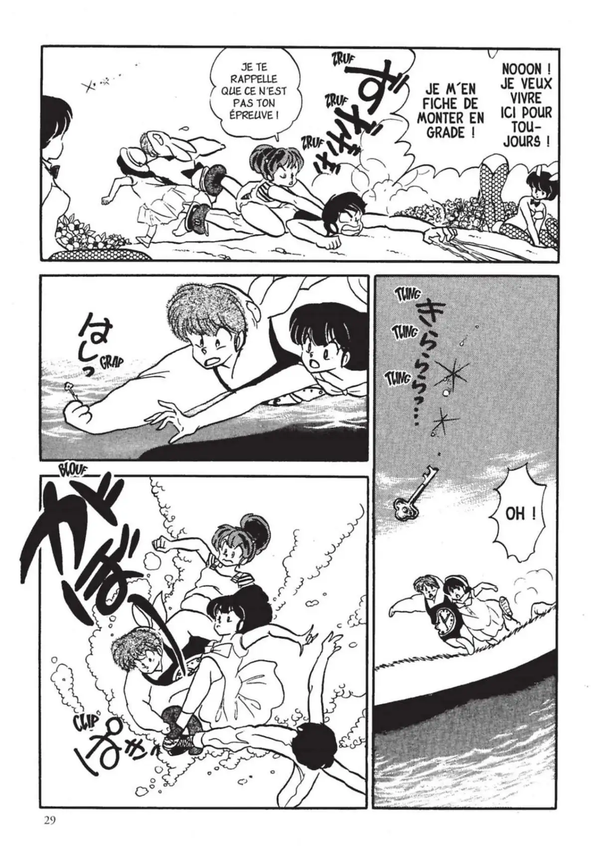 Urusei Yatsura – Lamu Volume 18 page 30