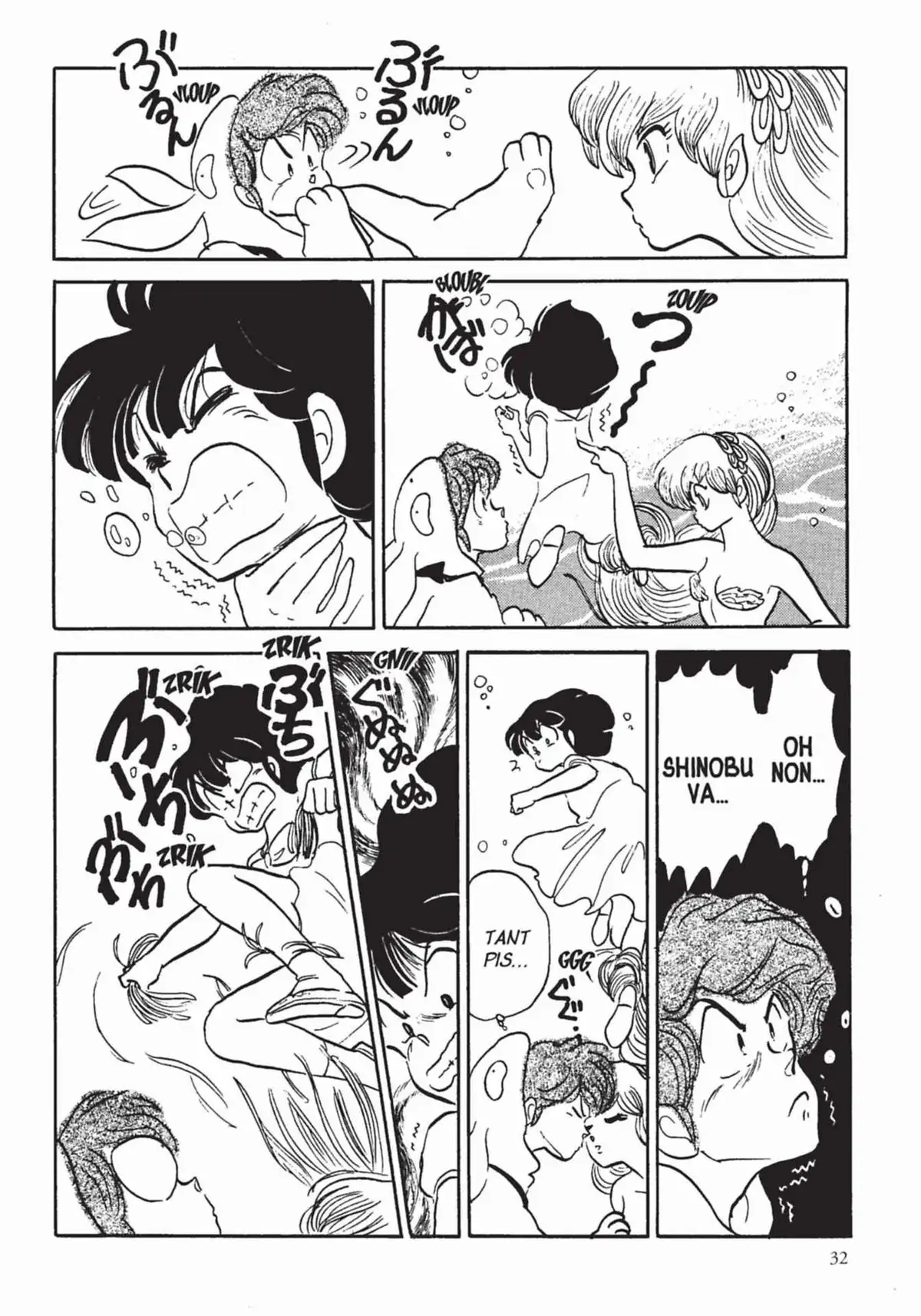 Urusei Yatsura – Lamu Volume 18 page 33