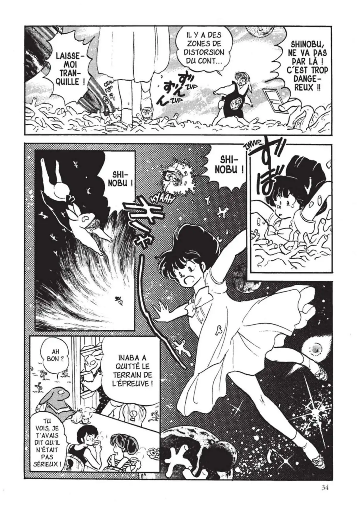 Urusei Yatsura – Lamu Volume 18 page 35