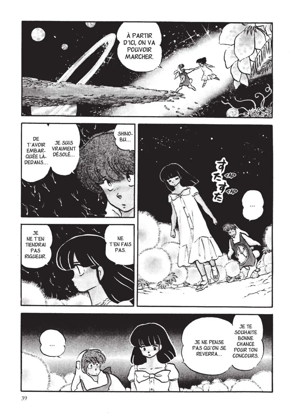 Urusei Yatsura – Lamu Volume 18 page 40