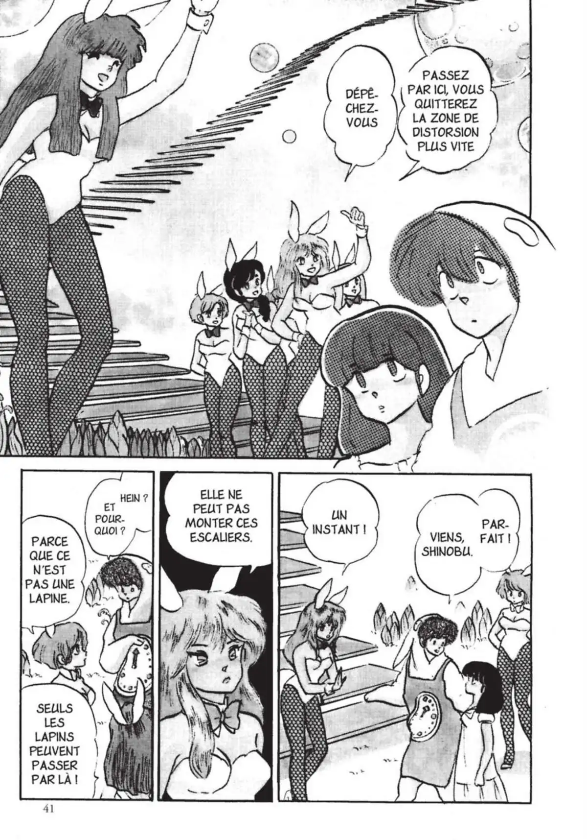 Urusei Yatsura – Lamu Volume 18 page 42