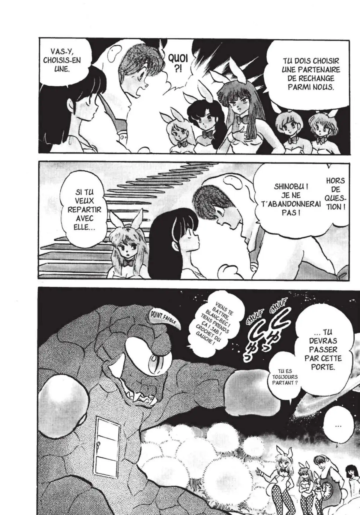 Urusei Yatsura – Lamu Volume 18 page 43