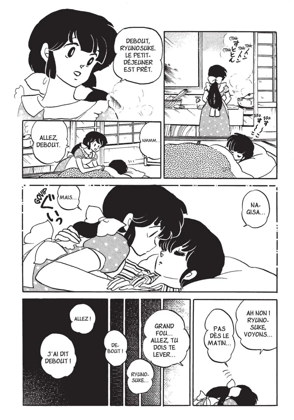 Urusei Yatsura – Lamu Volume 18 page 53