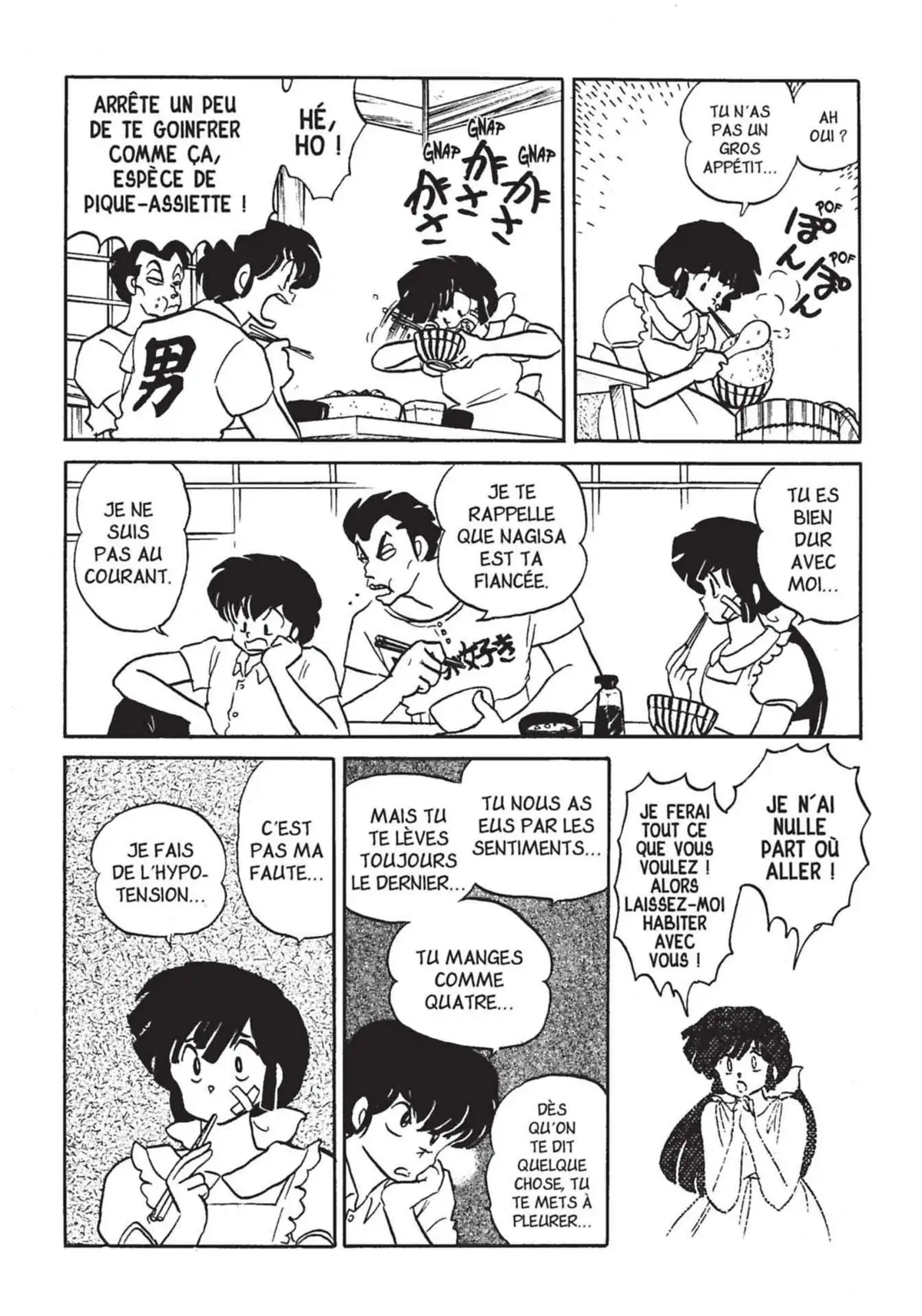 Urusei Yatsura – Lamu Volume 18 page 55