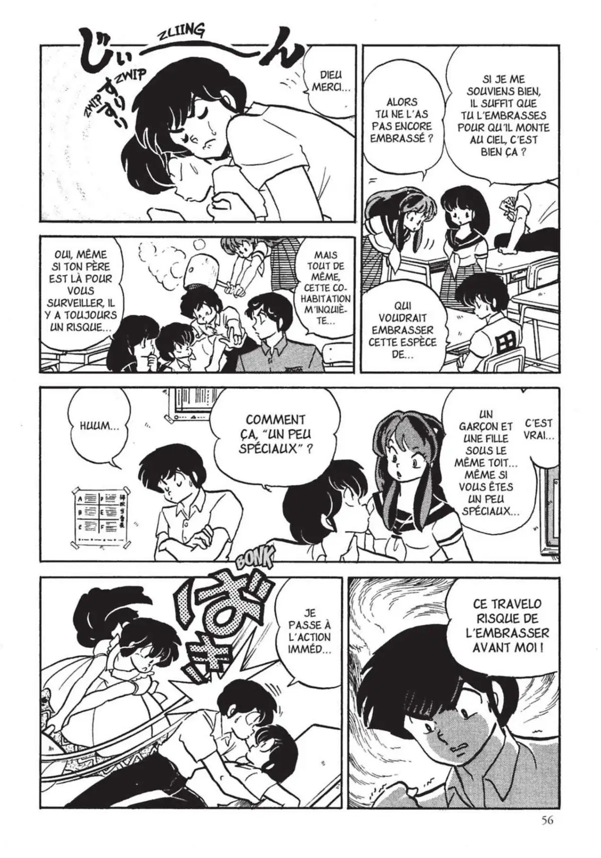 Urusei Yatsura – Lamu Volume 18 page 57