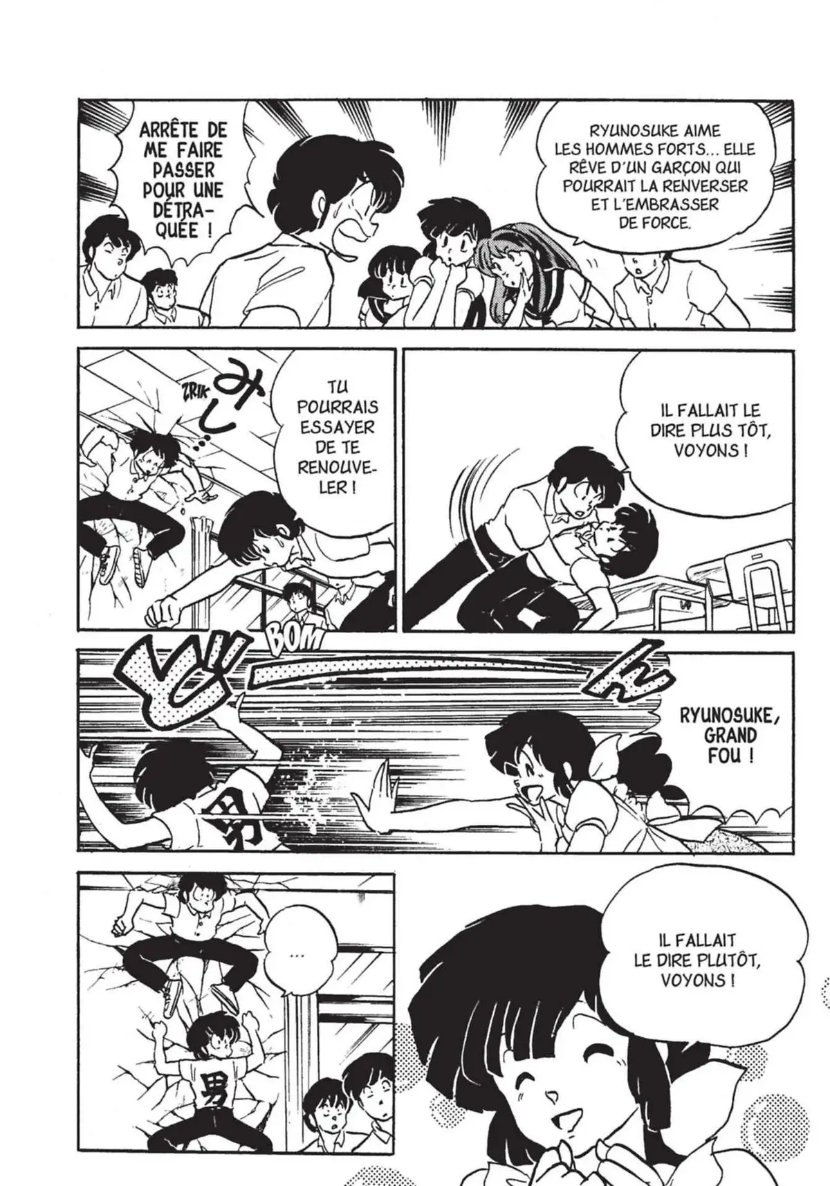 Urusei Yatsura – Lamu Volume 18 page 59