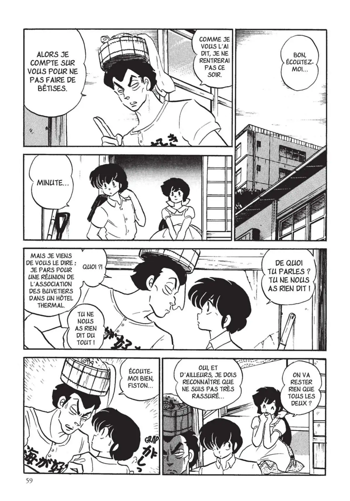 Urusei Yatsura – Lamu Volume 18 page 60