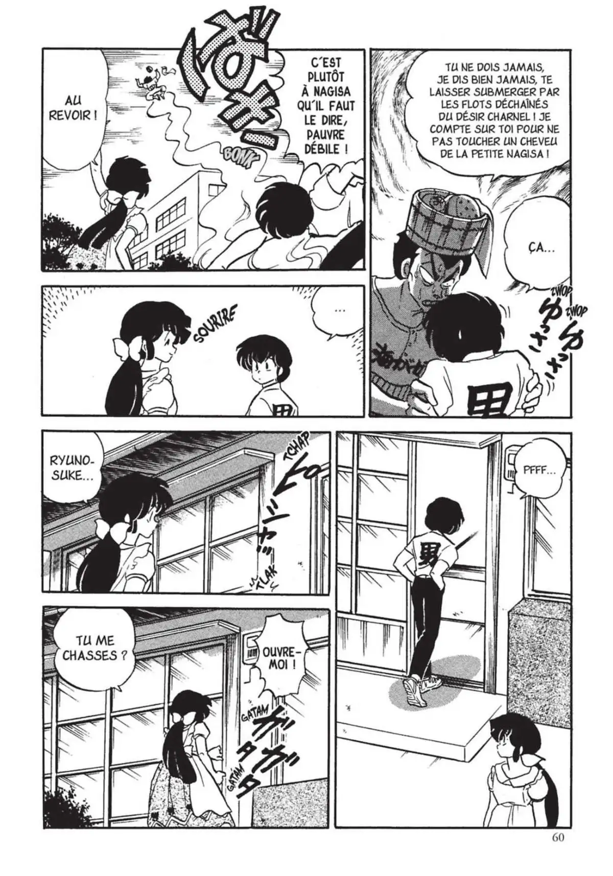 Urusei Yatsura – Lamu Volume 18 page 61