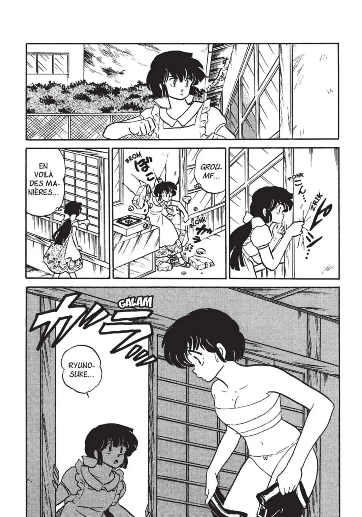 Urusei Yatsura – Lamu Volume 18 page 62