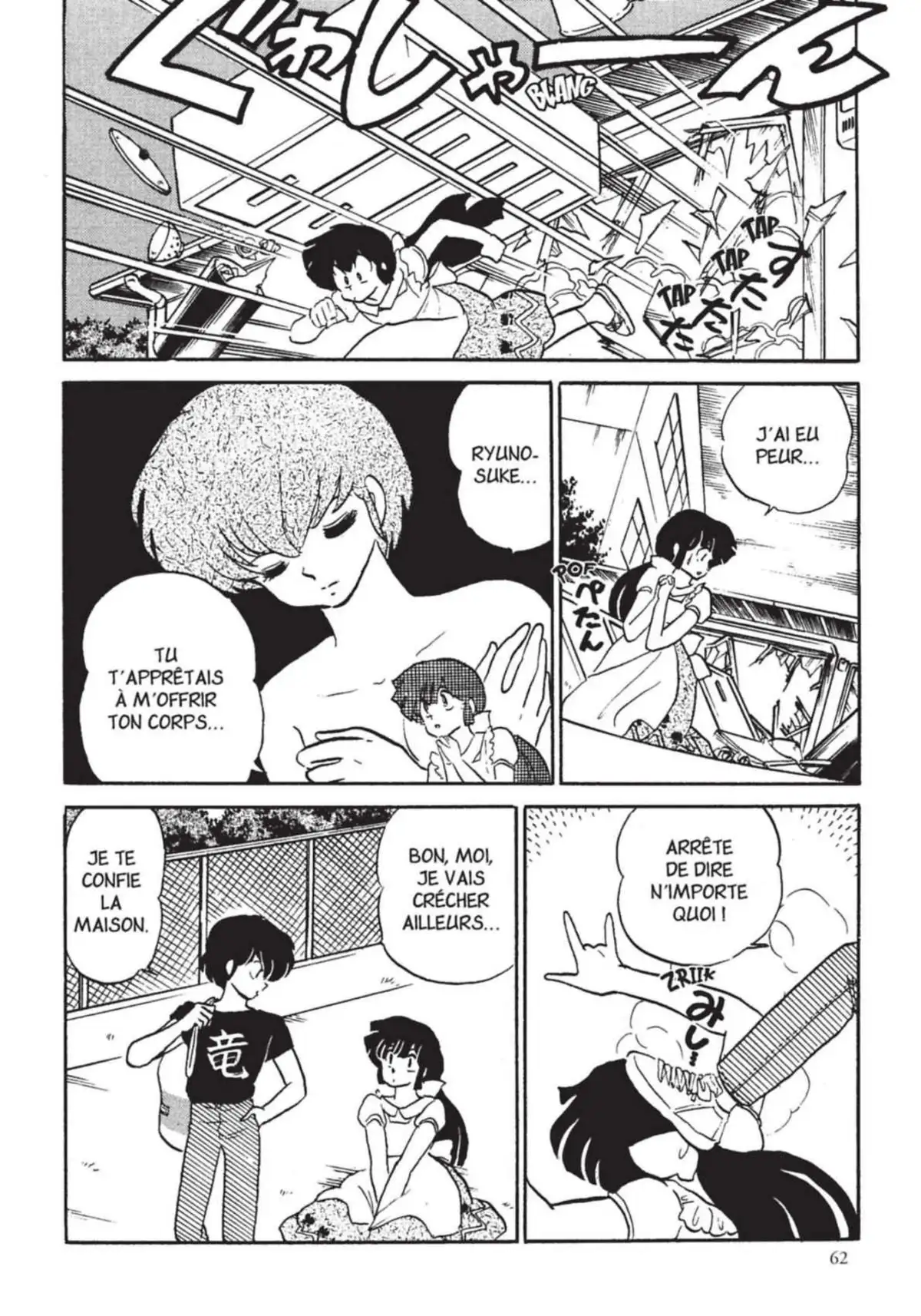 Urusei Yatsura – Lamu Volume 18 page 63