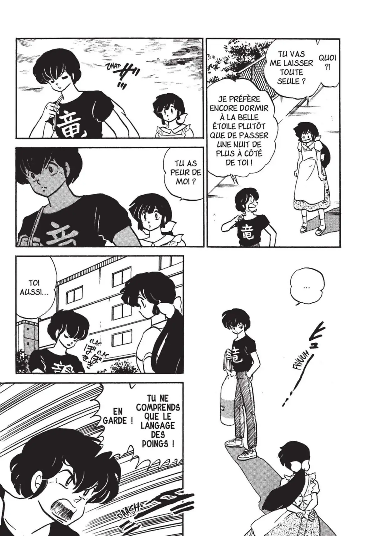 Urusei Yatsura – Lamu Volume 18 page 64