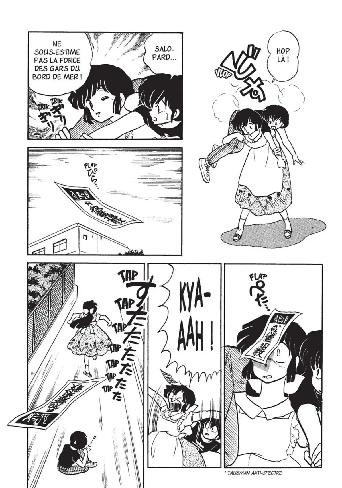 Urusei Yatsura – Lamu Volume 18 page 66