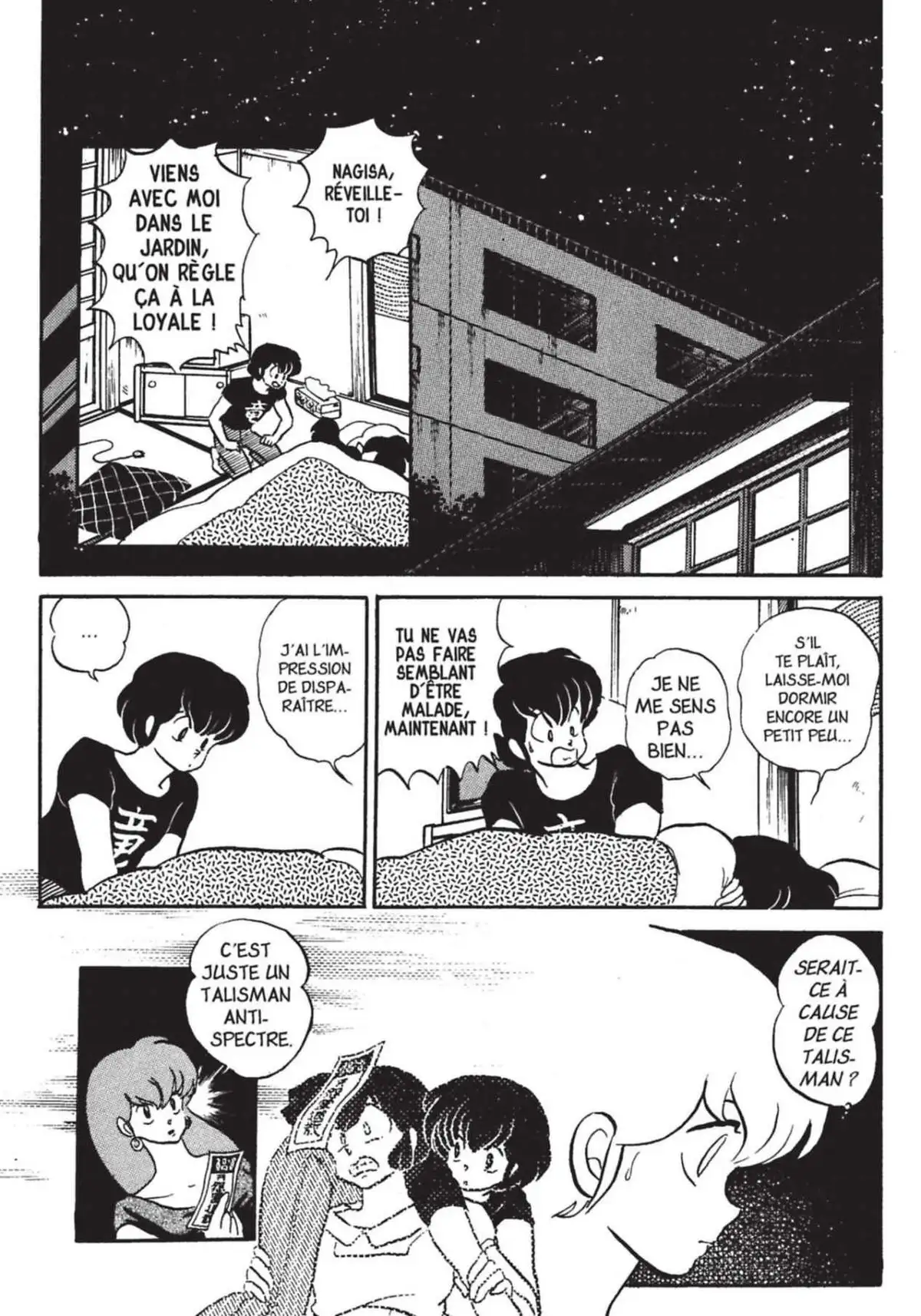 Urusei Yatsura – Lamu Volume 18 page 69