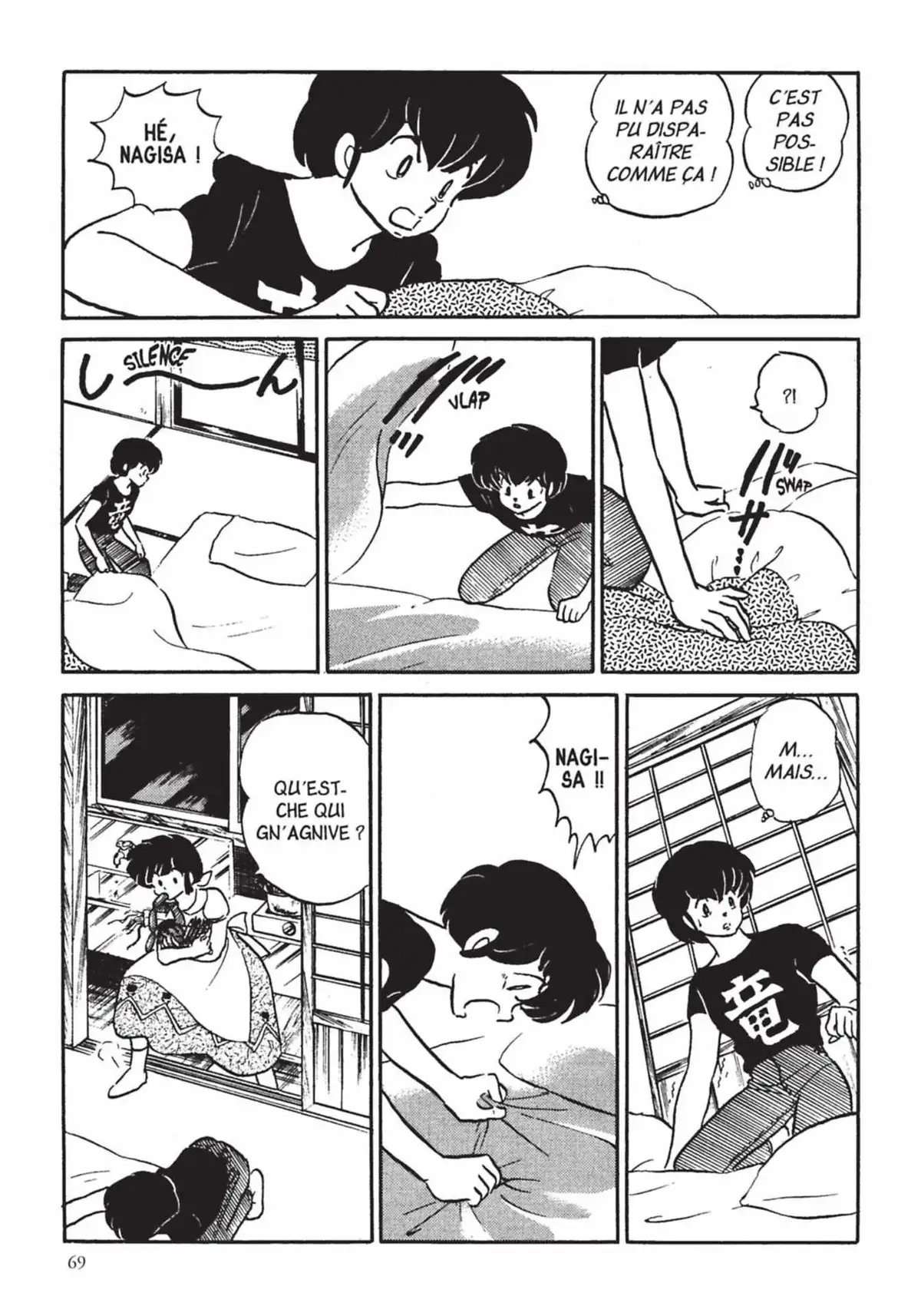 Urusei Yatsura – Lamu Volume 18 page 70