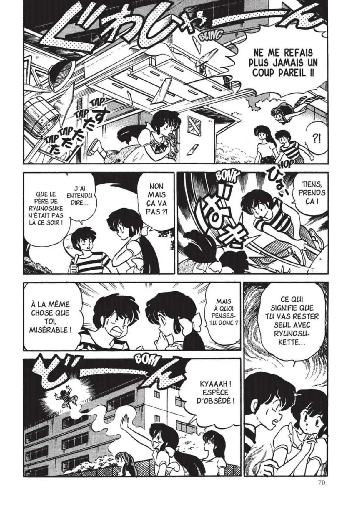 Urusei Yatsura – Lamu Volume 18 page 71