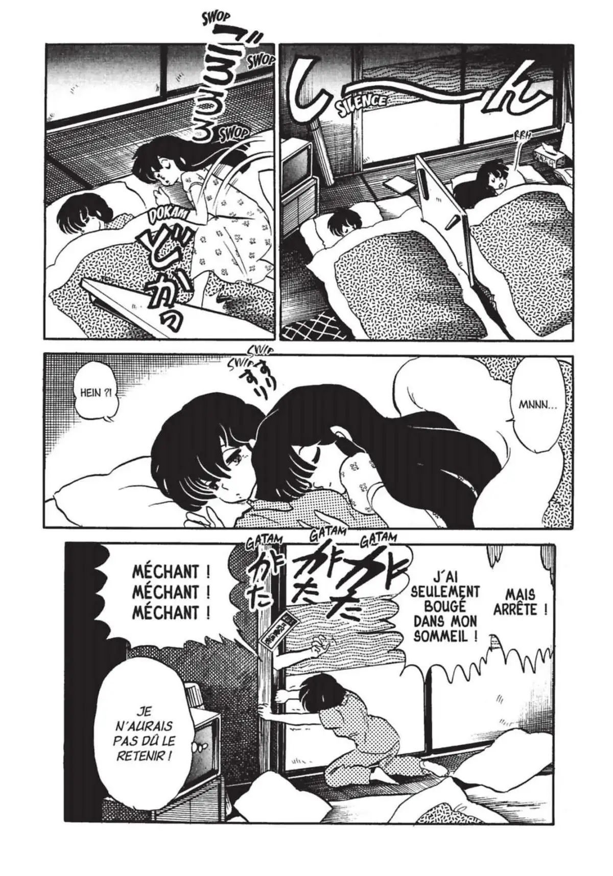 Urusei Yatsura – Lamu Volume 18 page 83