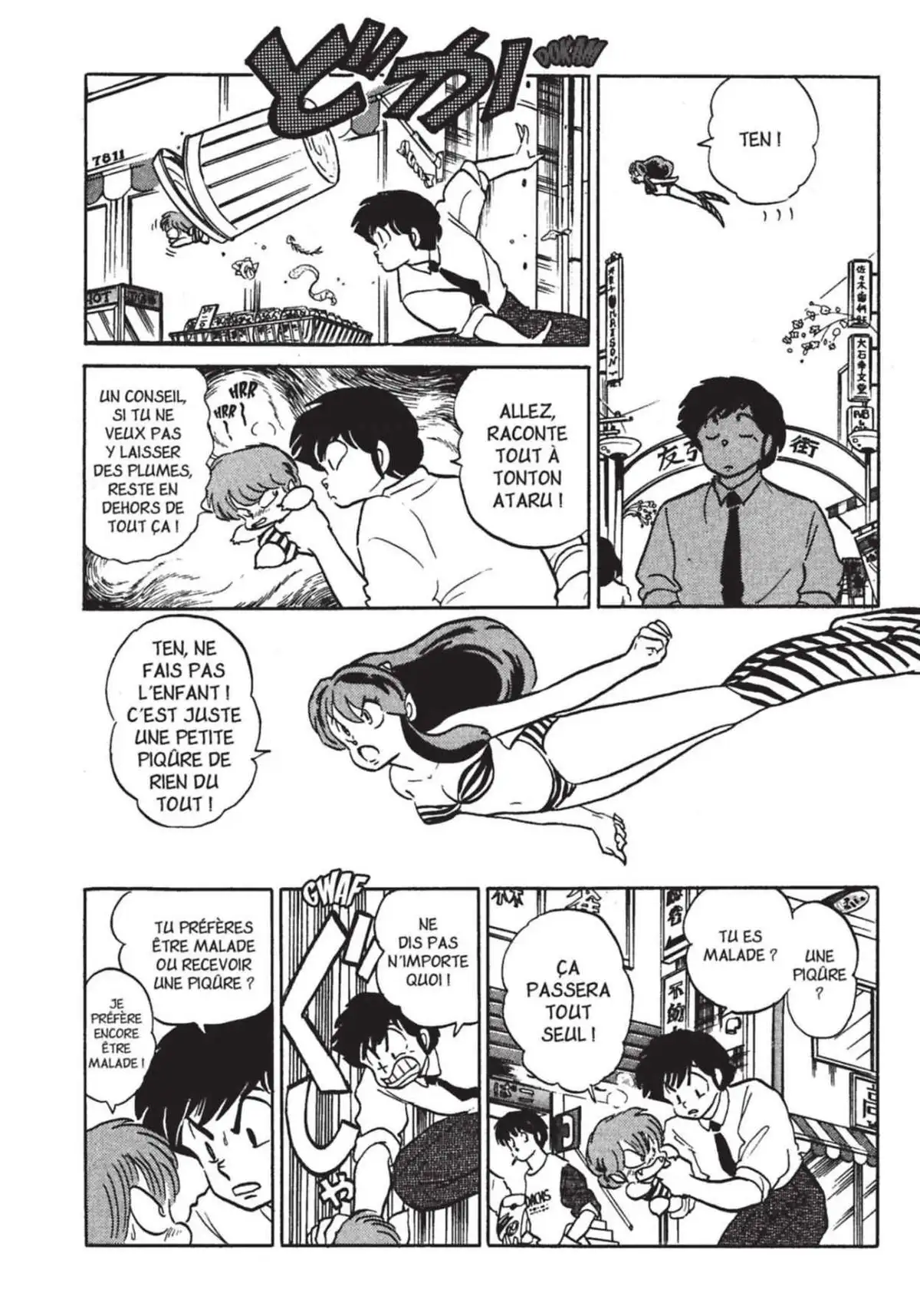 Urusei Yatsura – Lamu Volume 18 page 86