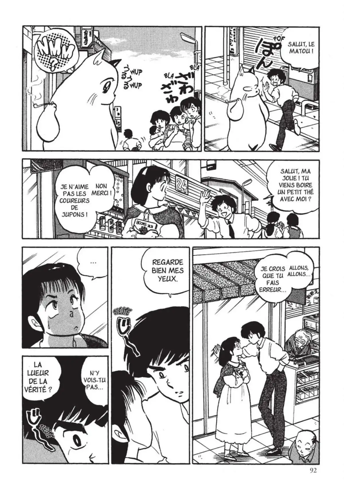 Urusei Yatsura – Lamu Volume 18 page 93