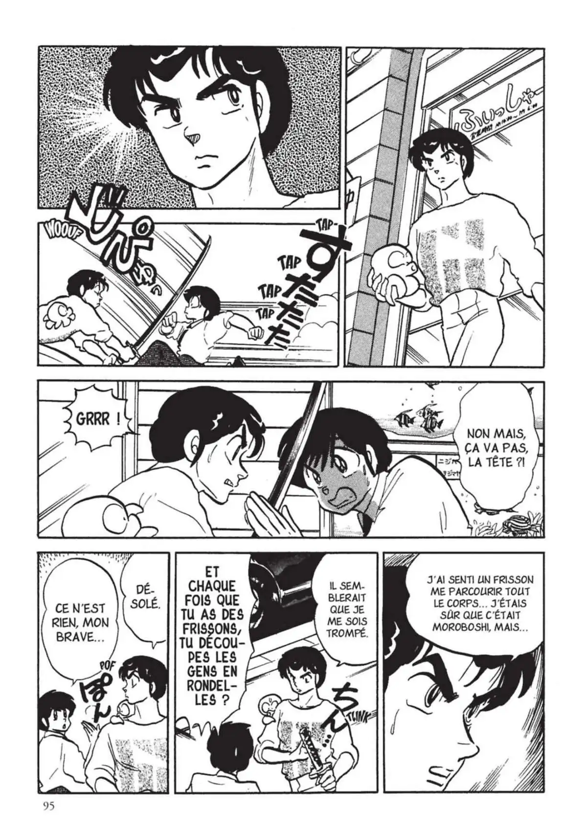 Urusei Yatsura – Lamu Volume 18 page 96