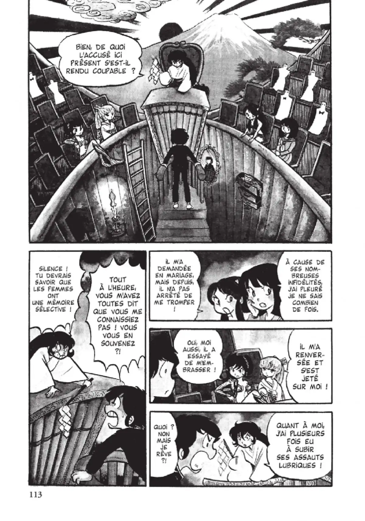 Urusei Yatsura – Lamu Volume 2 page 114