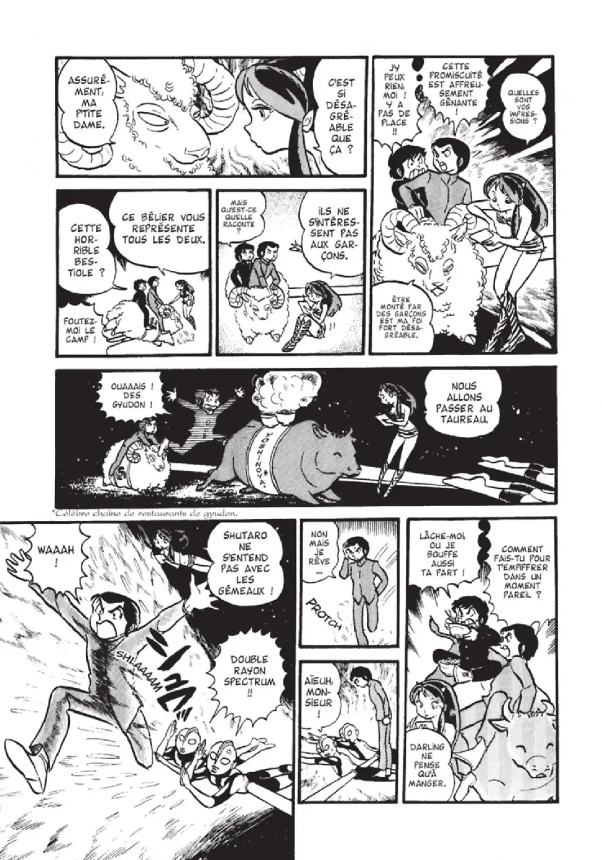 Urusei Yatsura – Lamu Volume 2 page 204