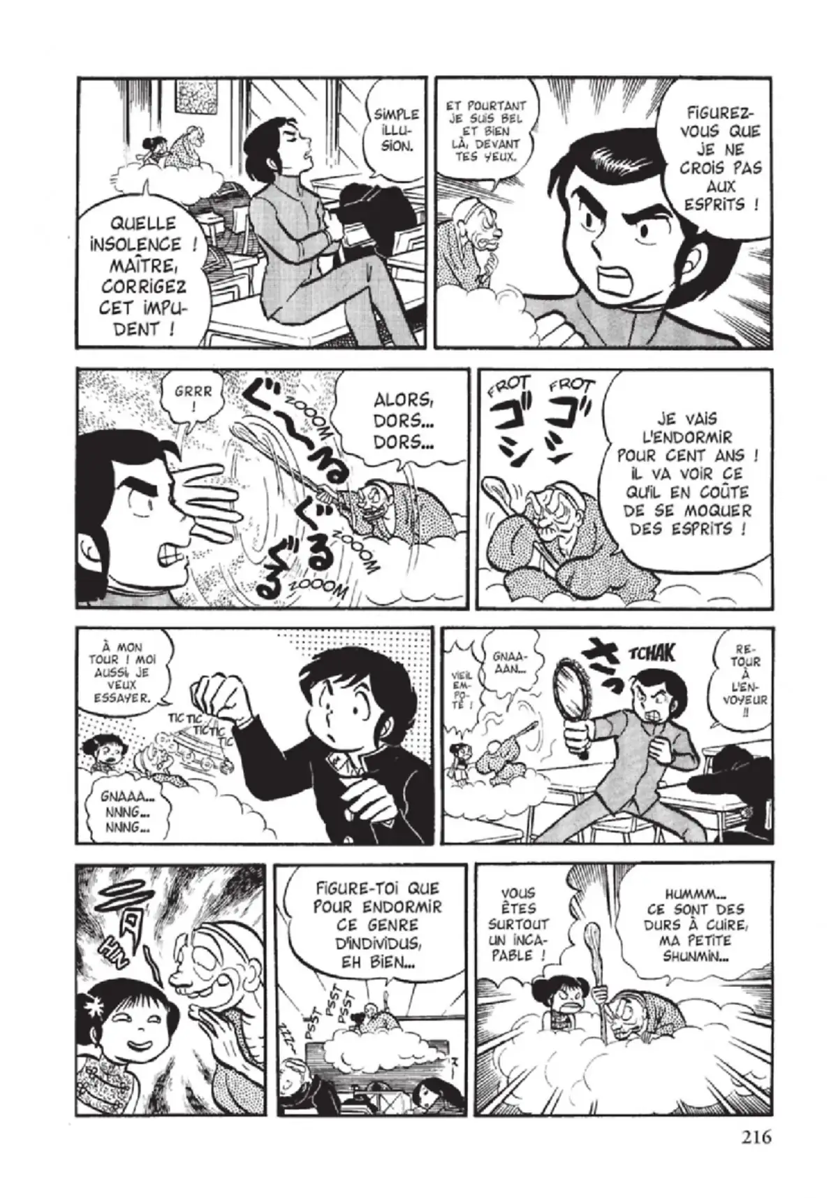 Urusei Yatsura – Lamu Volume 2 page 217