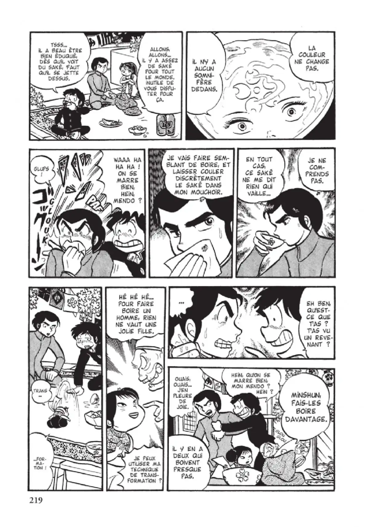 Urusei Yatsura – Lamu Volume 2 page 220