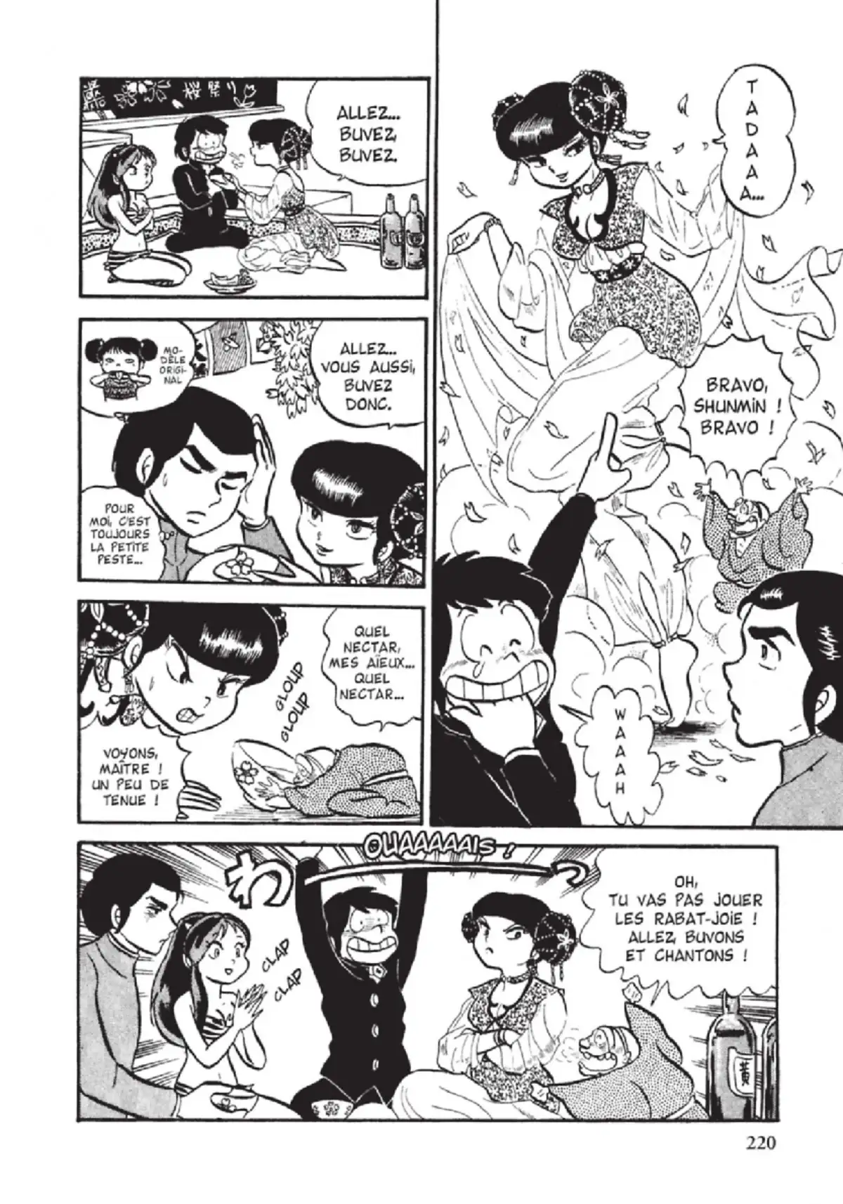 Urusei Yatsura – Lamu Volume 2 page 221