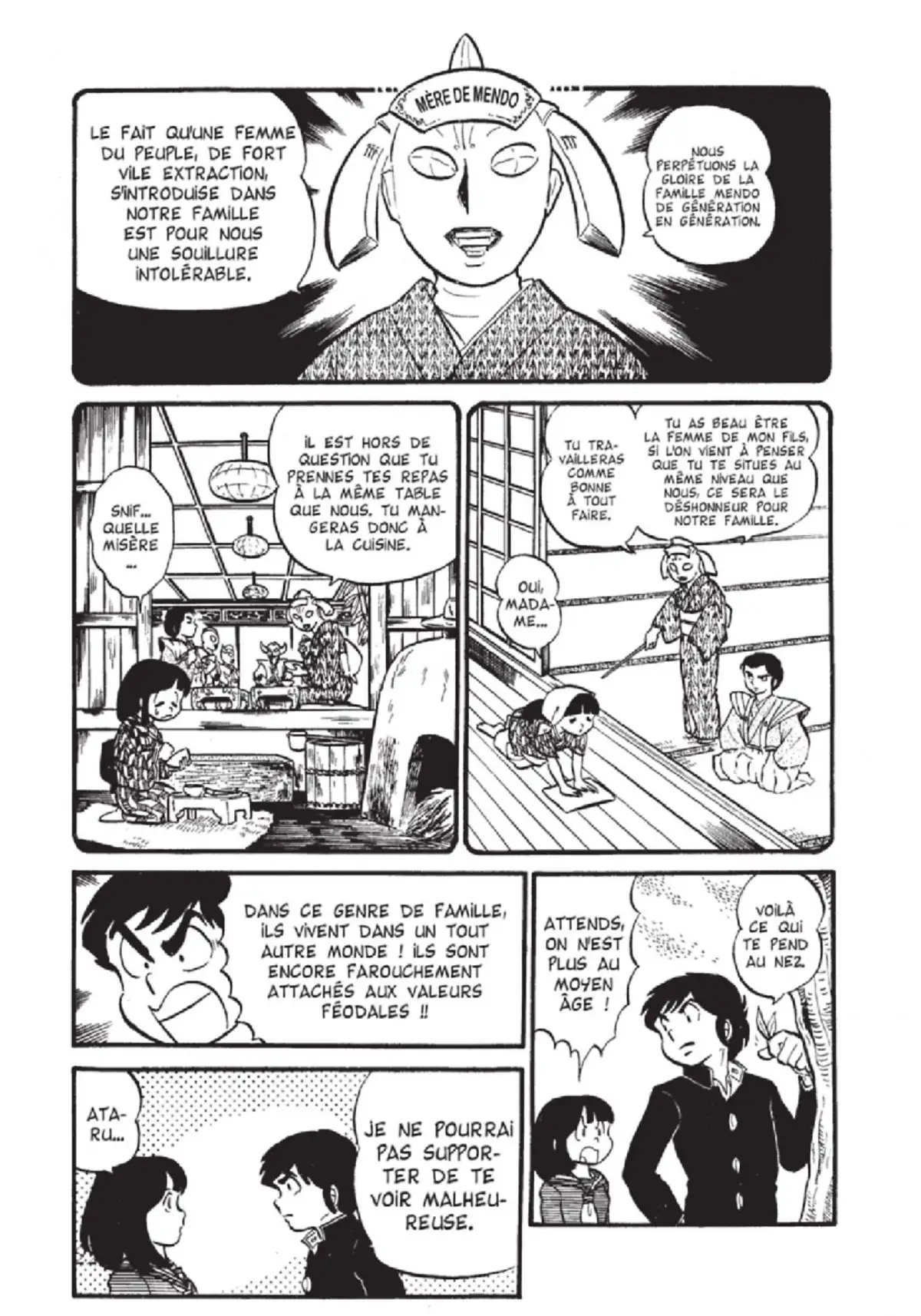 Urusei Yatsura – Lamu Volume 2 page 230