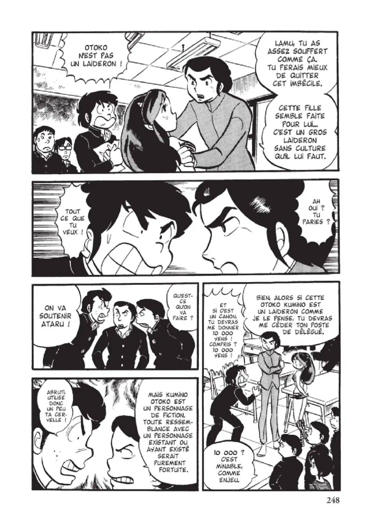 Urusei Yatsura – Lamu Volume 2 page 249