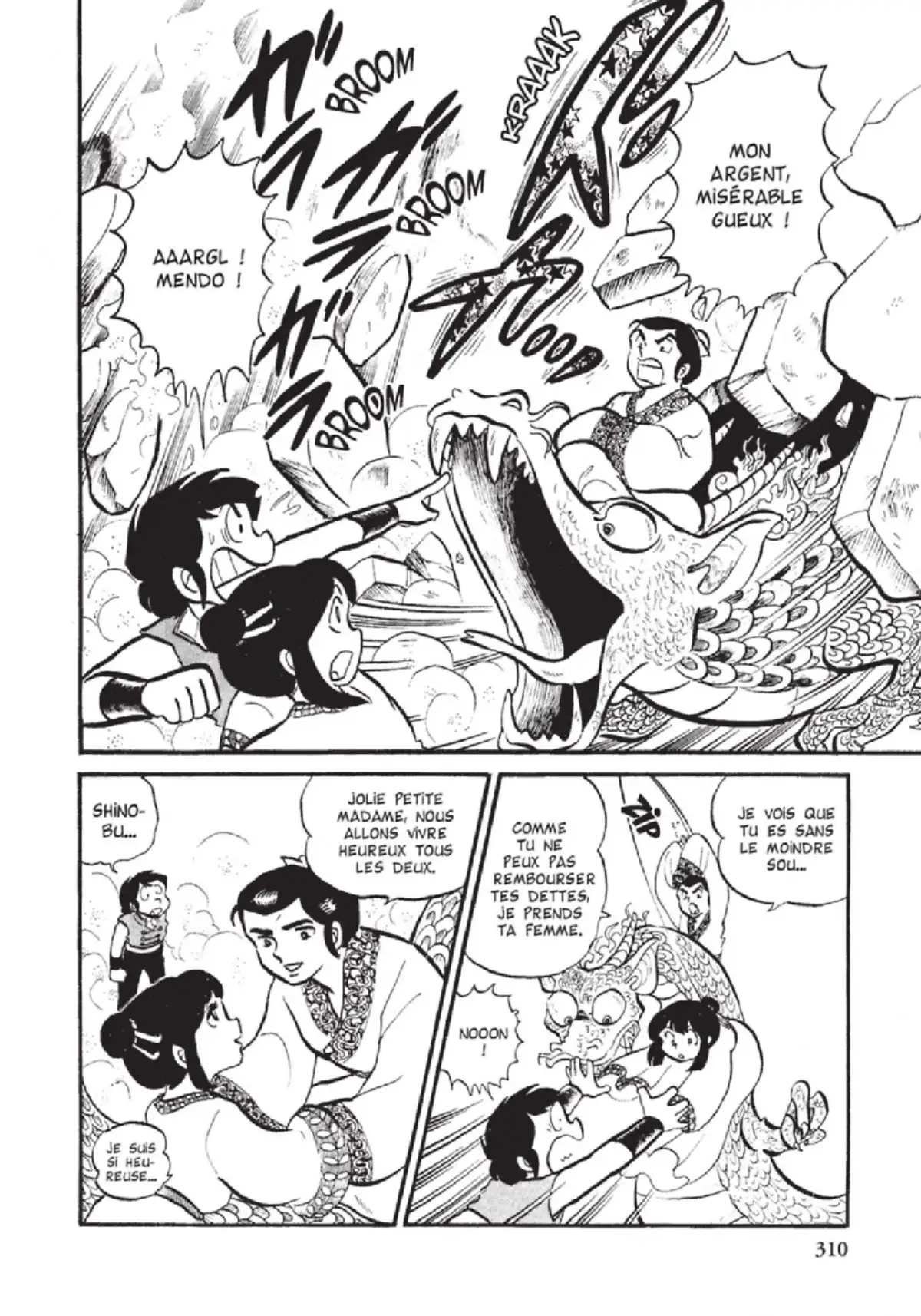 Urusei Yatsura – Lamu Volume 2 page 311