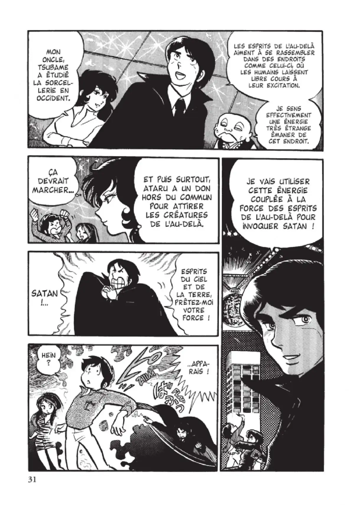 Urusei Yatsura – Lamu Volume 2 page 32