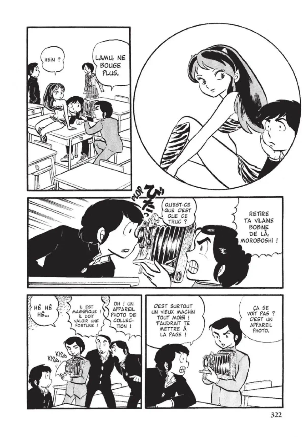 Urusei Yatsura – Lamu Volume 2 page 323