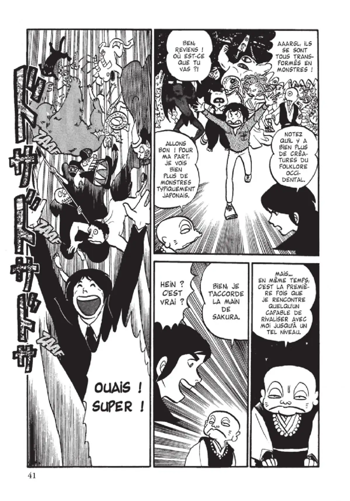 Urusei Yatsura – Lamu Volume 2 page 42