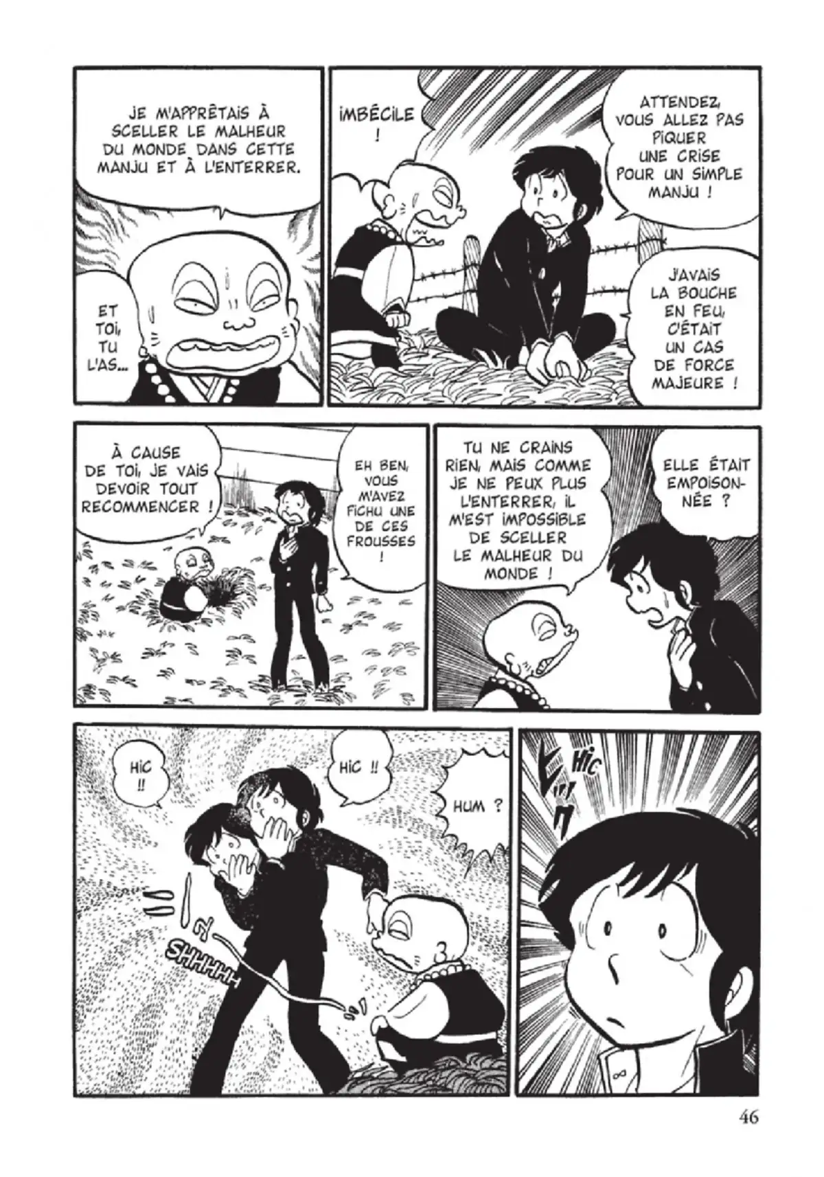 Urusei Yatsura – Lamu Volume 2 page 47