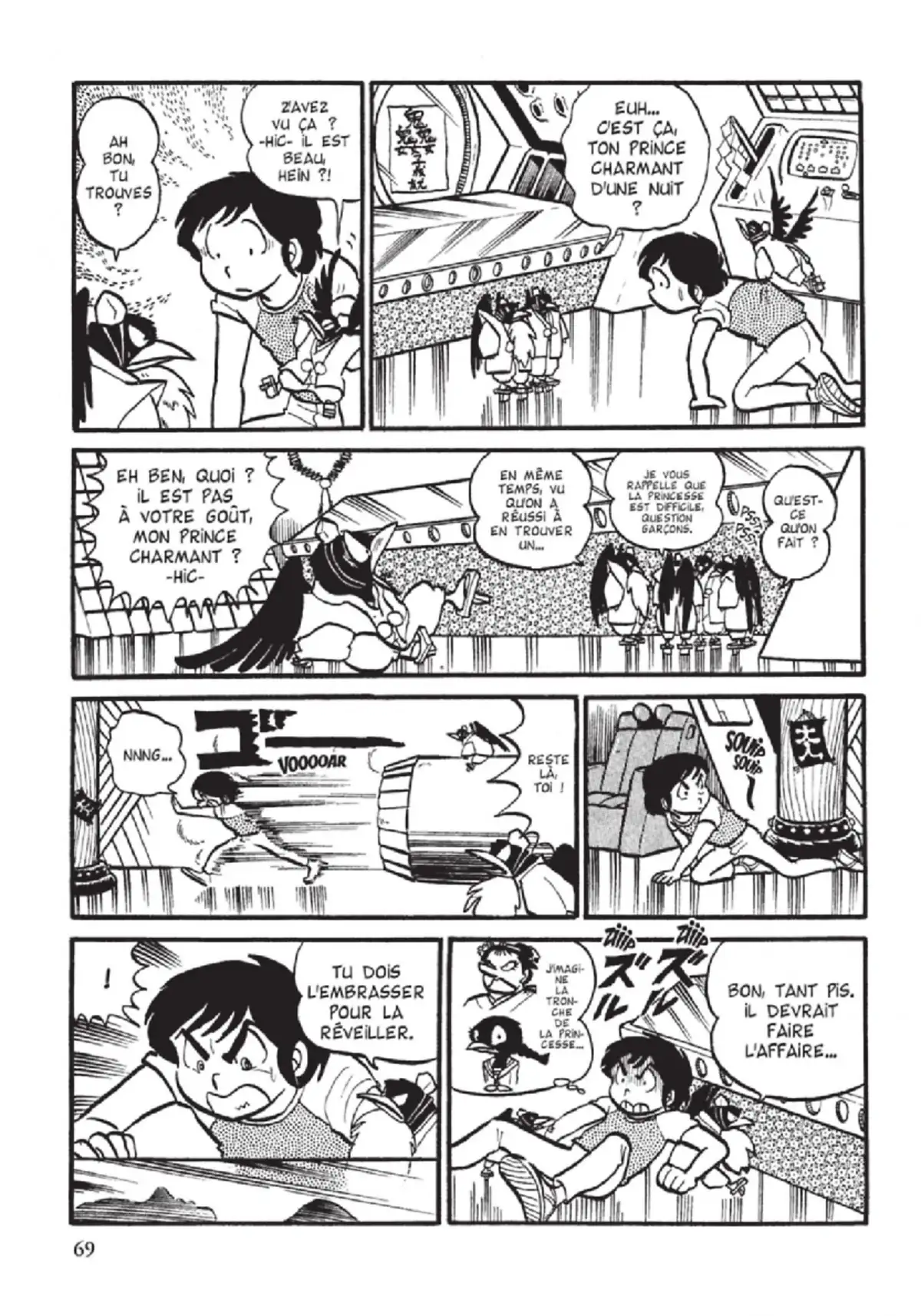 Urusei Yatsura – Lamu Volume 2 page 70