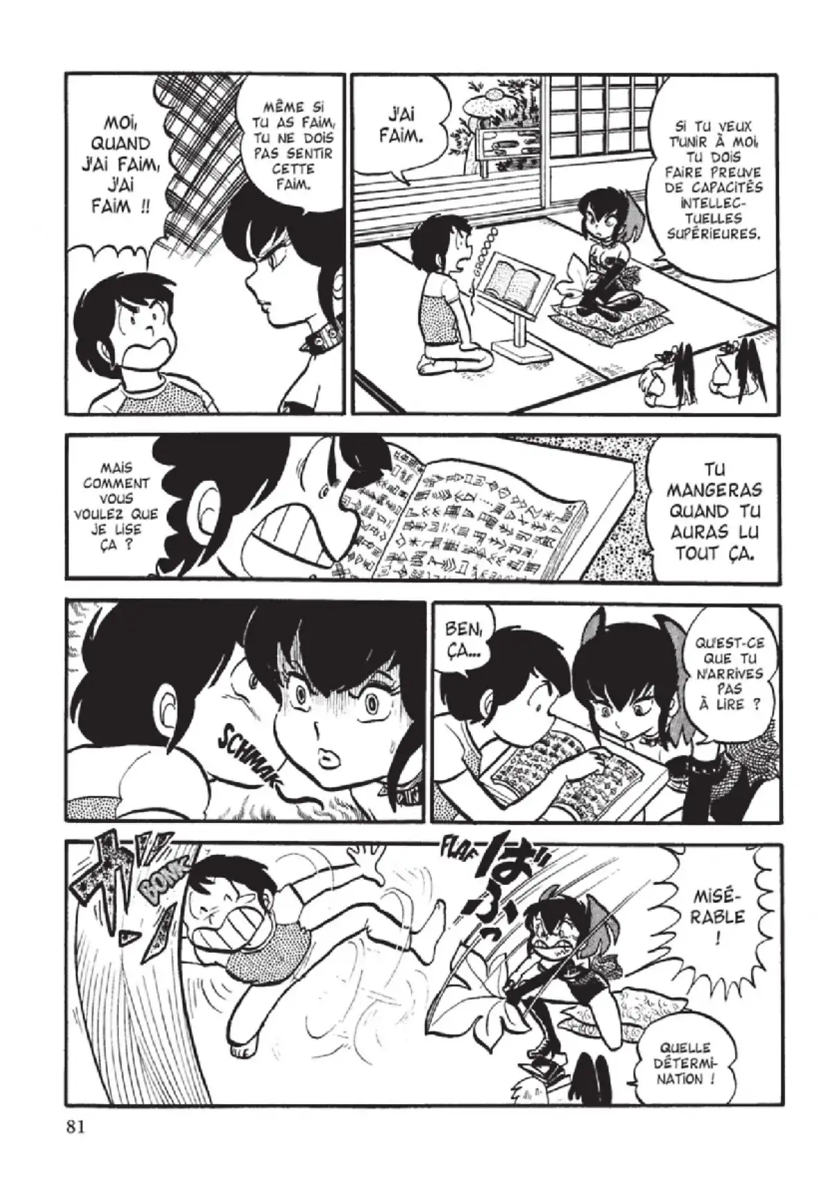 Urusei Yatsura – Lamu Volume 2 page 82