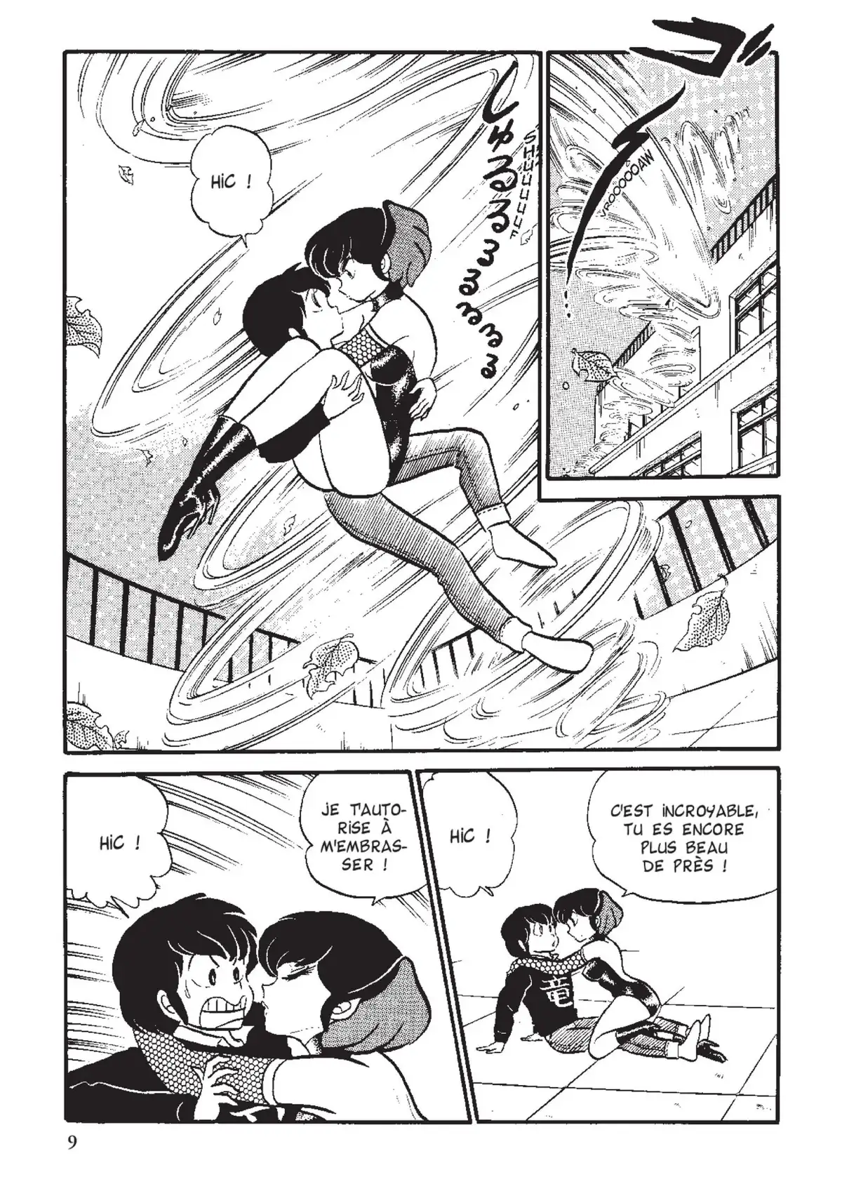 Urusei Yatsura – Lamu Volume 9 page 10