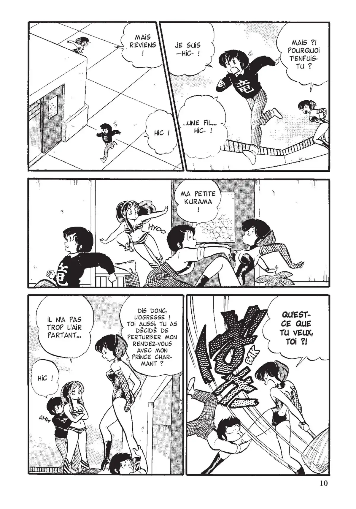 Urusei Yatsura – Lamu Volume 9 page 11