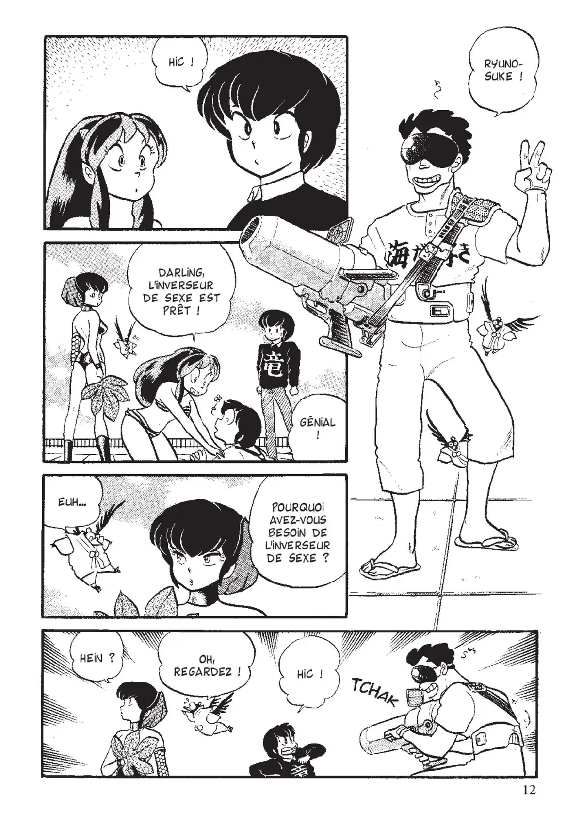 Urusei Yatsura – Lamu Volume 9 page 13