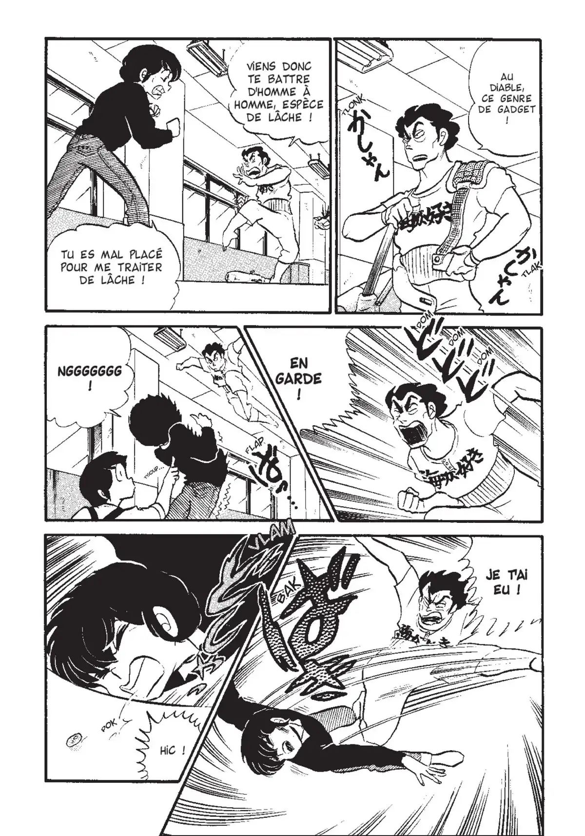 Urusei Yatsura – Lamu Volume 9 page 17