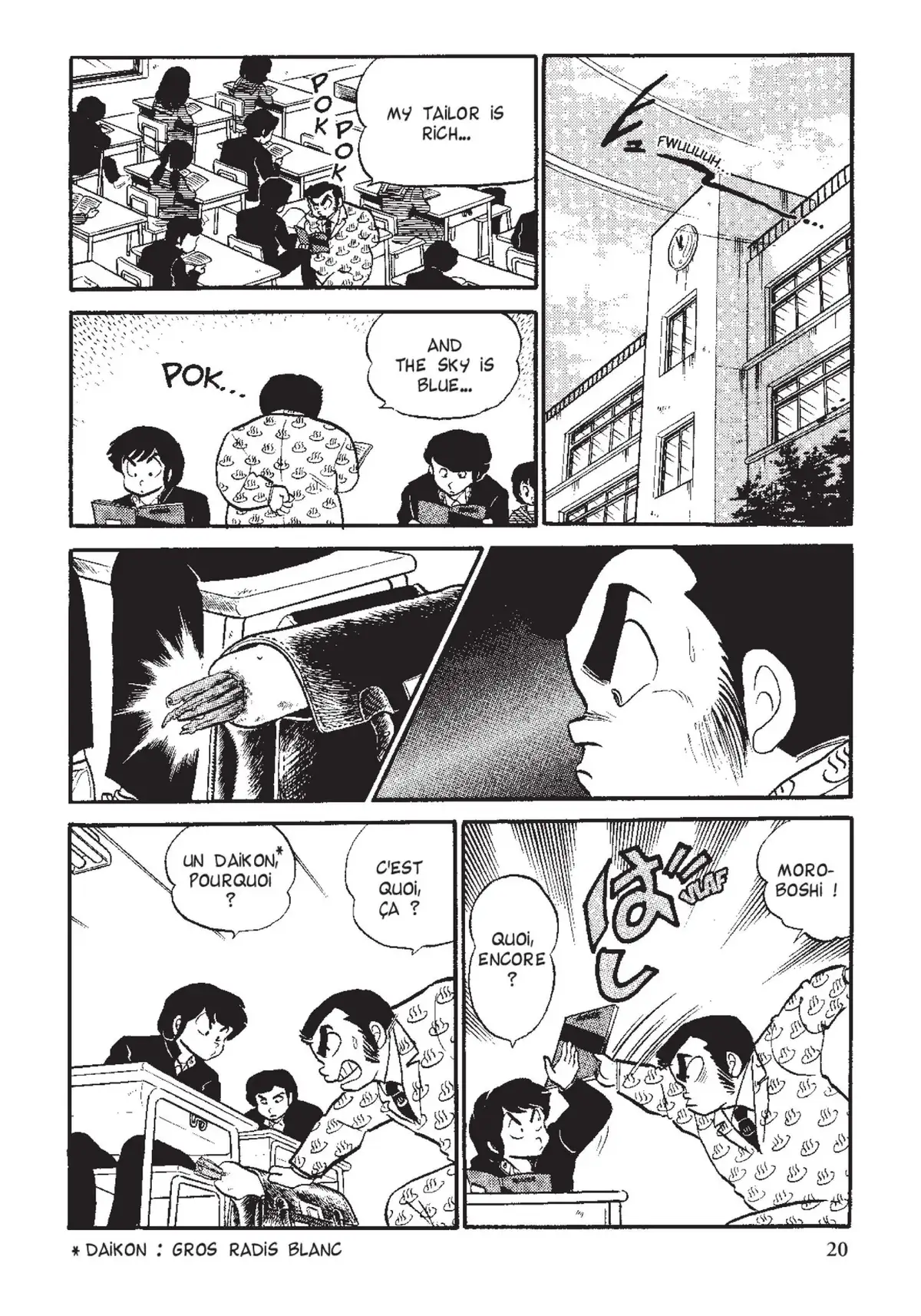 Urusei Yatsura – Lamu Volume 9 page 21