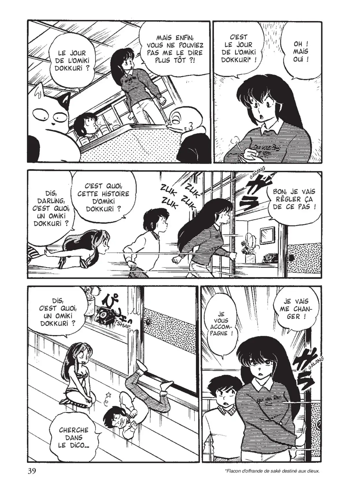 Urusei Yatsura – Lamu Volume 9 page 40