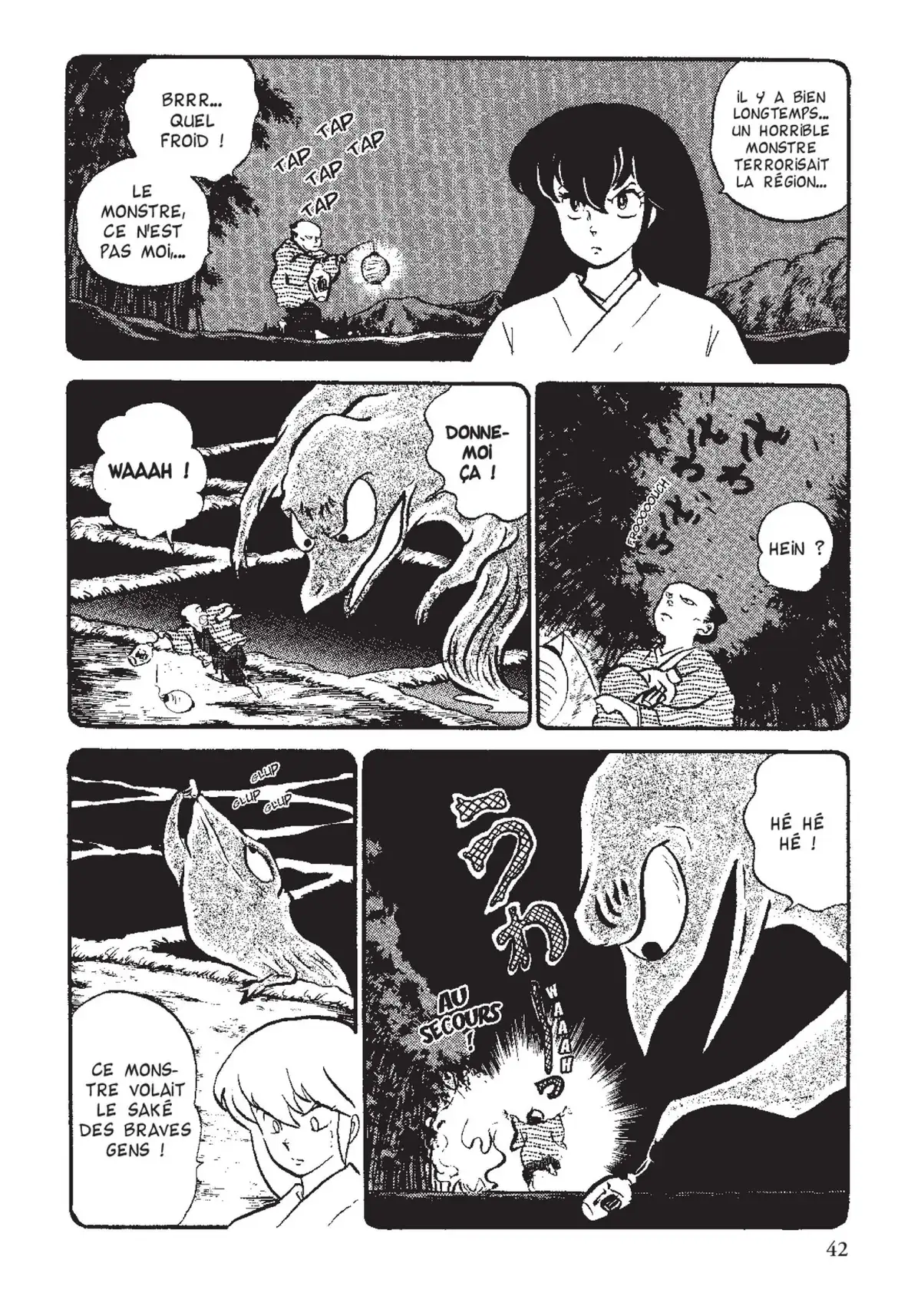 Urusei Yatsura – Lamu Volume 9 page 43