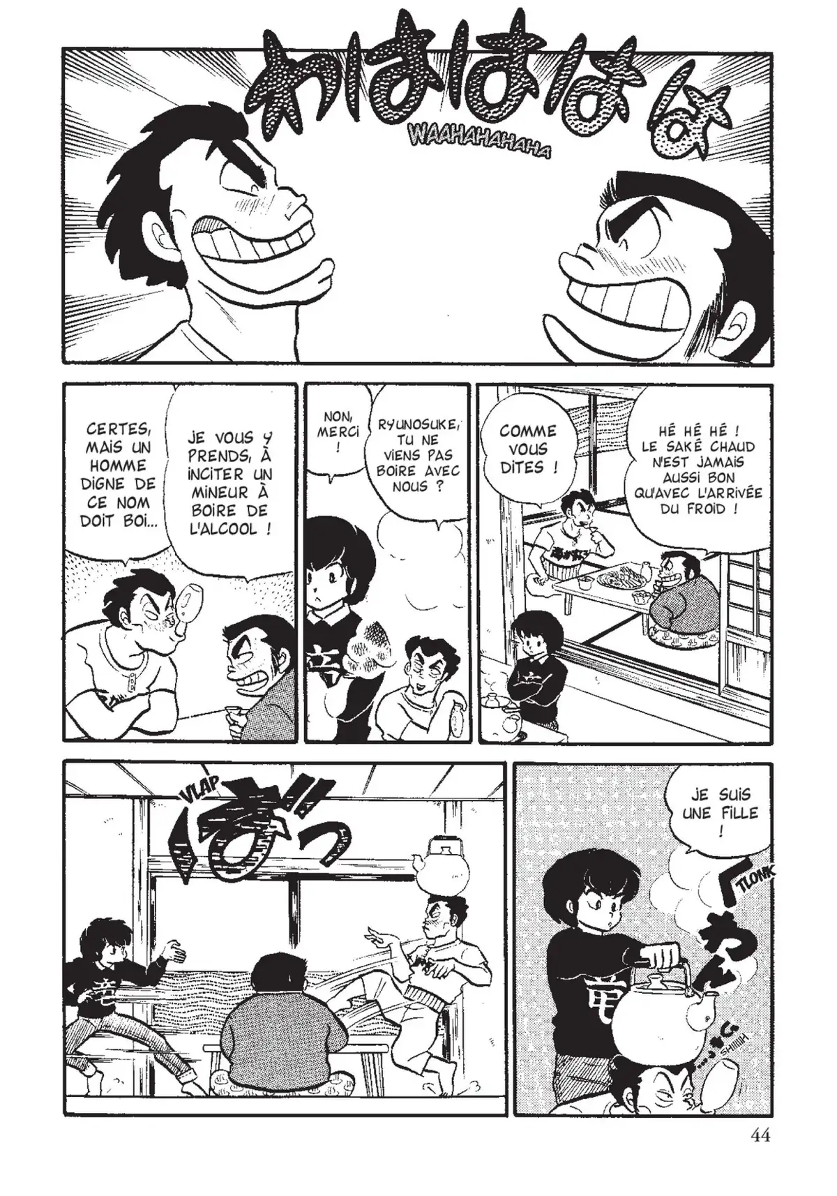 Urusei Yatsura – Lamu Volume 9 page 45