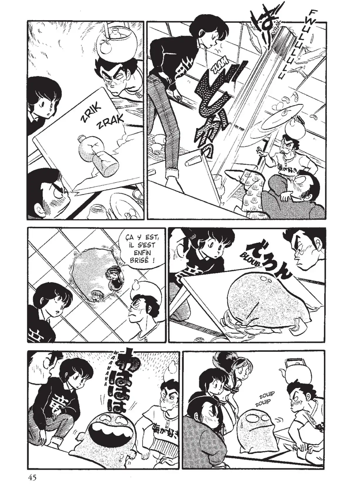 Urusei Yatsura – Lamu Volume 9 page 46