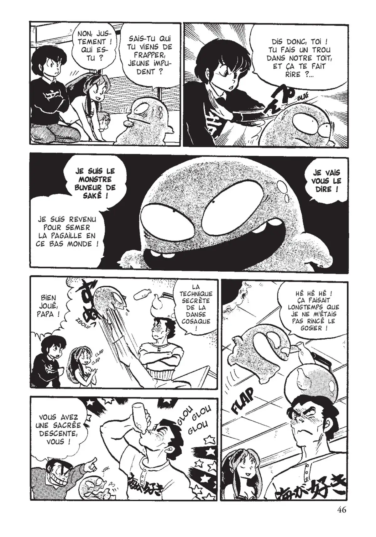 Urusei Yatsura – Lamu Volume 9 page 47