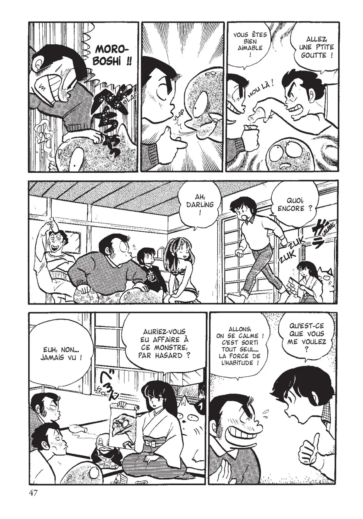 Urusei Yatsura – Lamu Volume 9 page 48