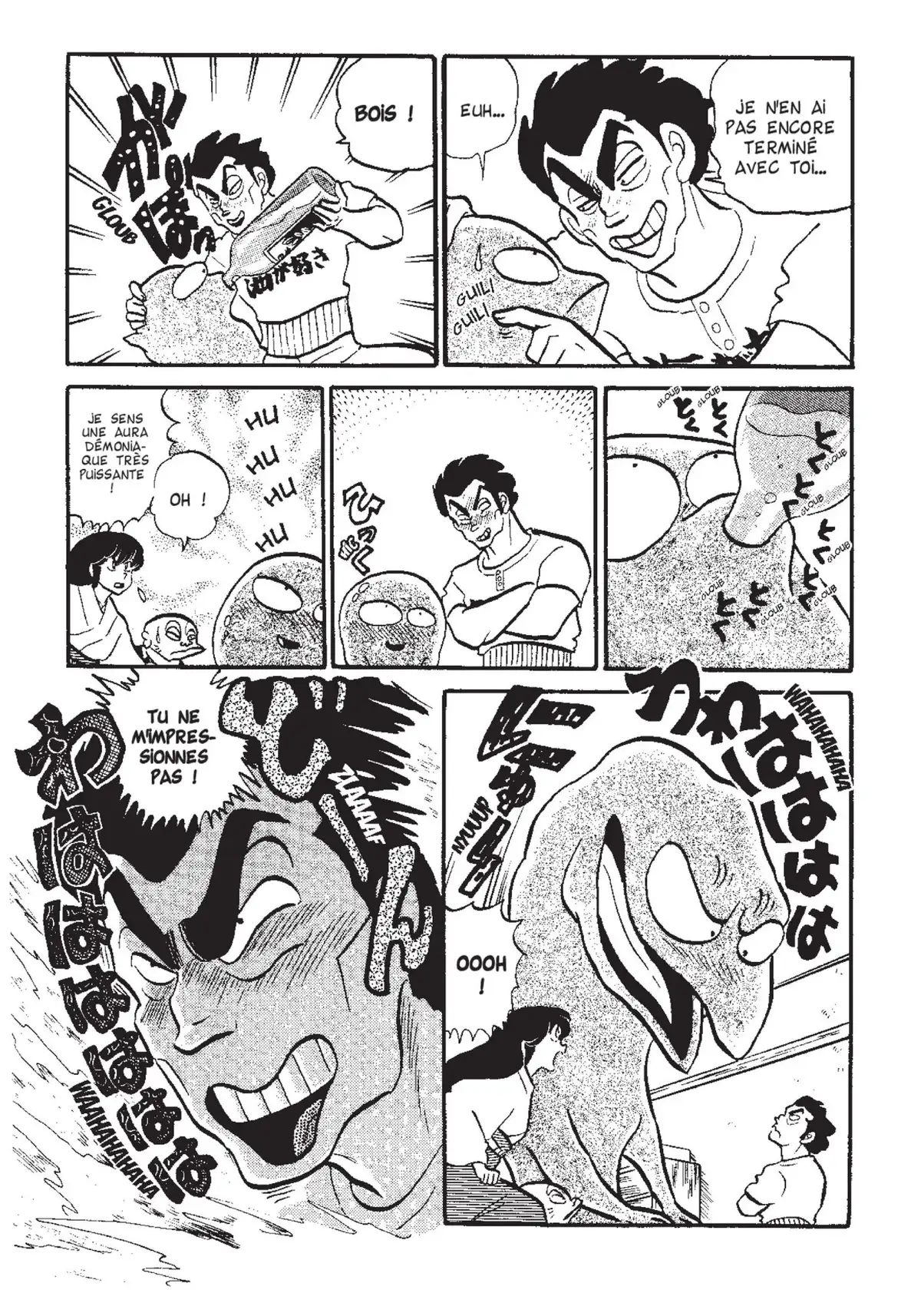 Urusei Yatsura – Lamu Volume 9 page 50