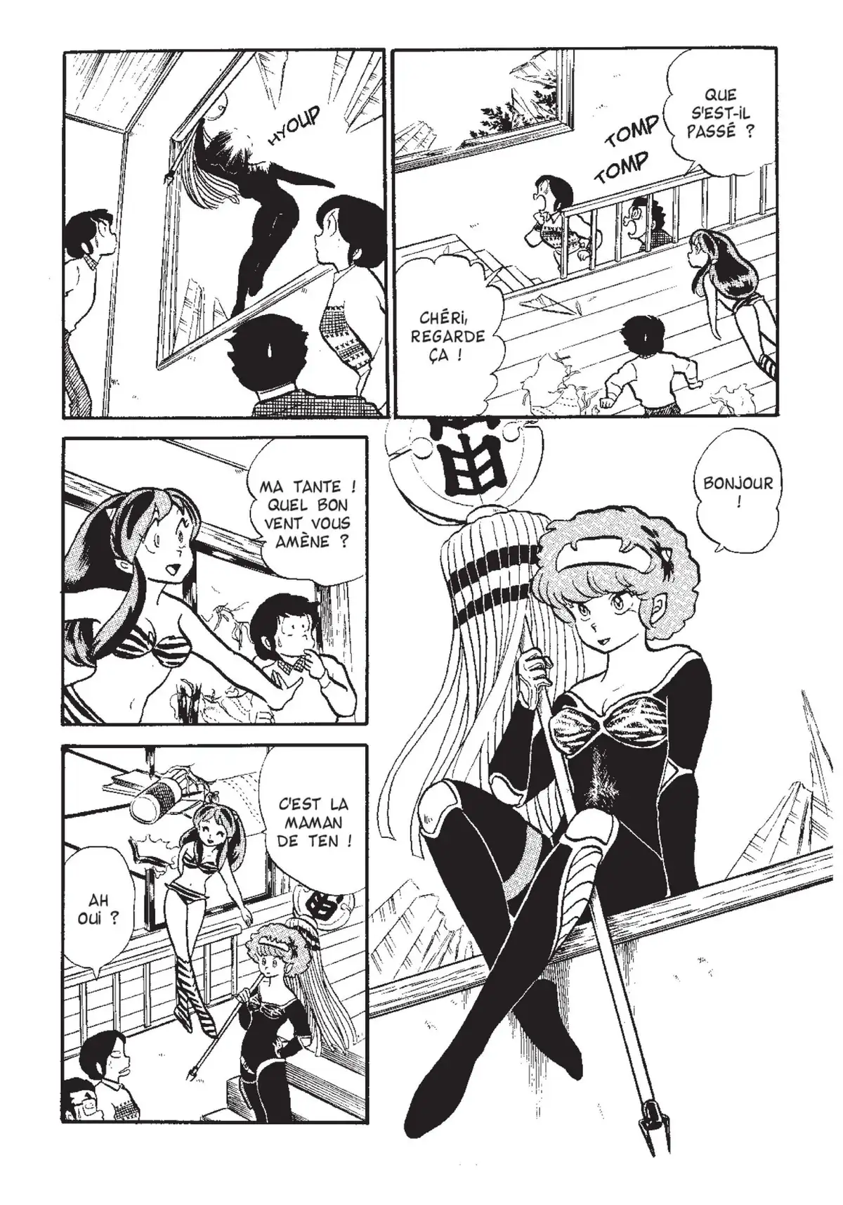 Urusei Yatsura – Lamu Volume 9 page 59